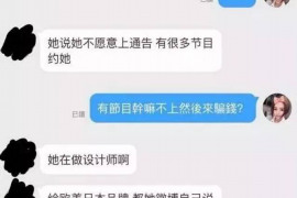 阜阳专业要账公司